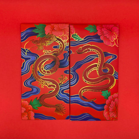 Lunar New Year Lucky Red Envelope Skinny Vinny X Wonkycube