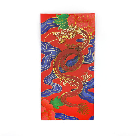Year of the Dragon Lunar New Year Lucky Red Envelope Skinny Vinny X Wonkycube